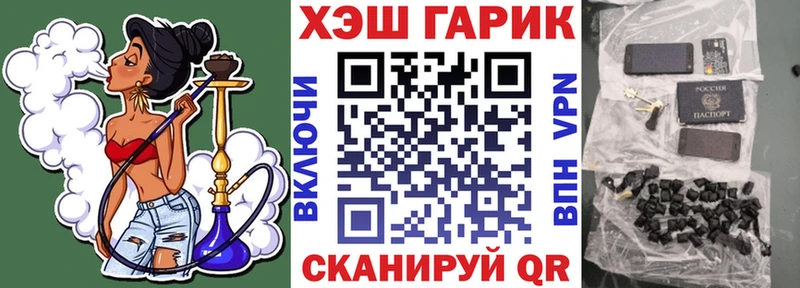 Цена Михайловка Бошки Шишки КЕТАМИН АМФЕТАМИН MDMA ГАШИШ Cocaine