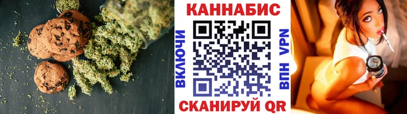 что такое мега ссылка Еда ТГК конопля Михайловка