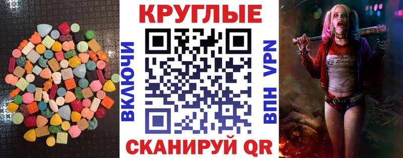 что такое наркотик  Михайловка  Экстази 300 mg 