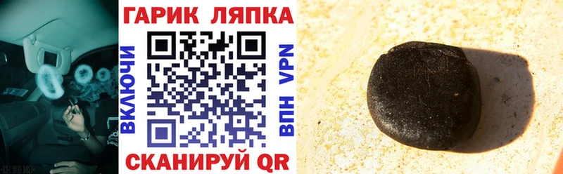 наркота  Михайловка  ГАШИШ гашик 