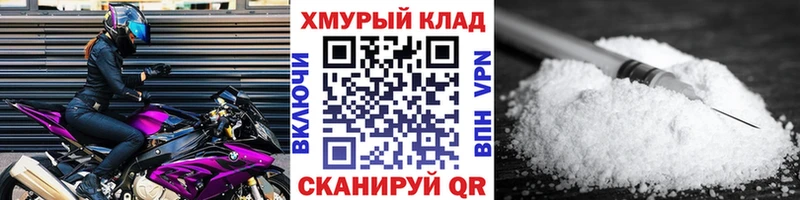 гидра рабочий сайт  Михайловка  Героин хмурый 