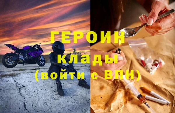 соль курить ск Куйбышев