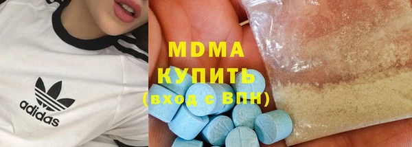 синтетический гашиш Лабытнанги