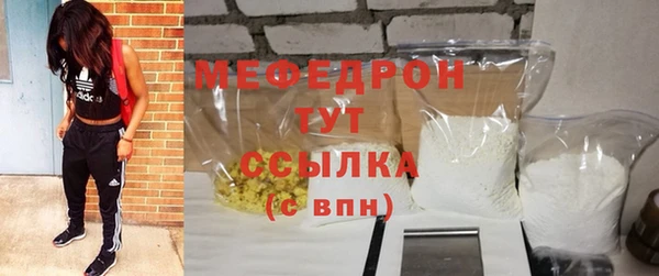 соль курить ск Куйбышев