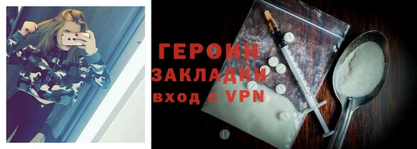 MESCALINE Лагань