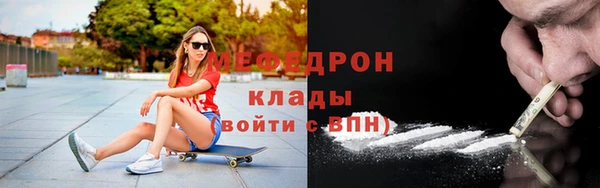 соль курить ск Куйбышев