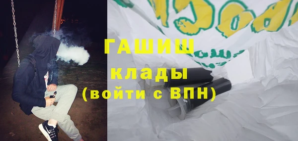 синтетический гашиш Лабытнанги