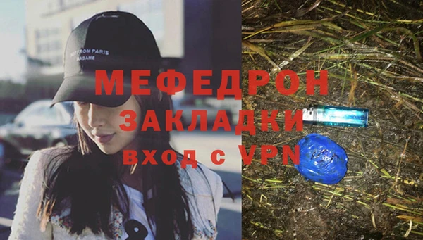 синтетический гашиш Лабытнанги