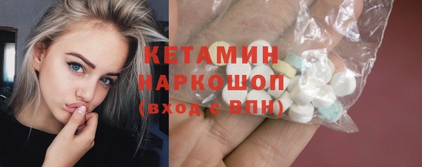 MESCALINE Лагань
