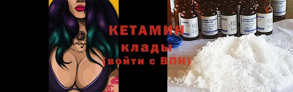 2c-b Кукмор