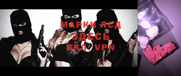 соль курить ск Куйбышев