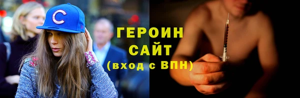 ГАЛЛЮЦИНОГЕННЫЕ ГРИБЫ Кулебаки