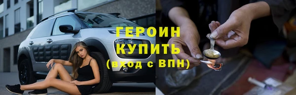 MESCALINE Лагань