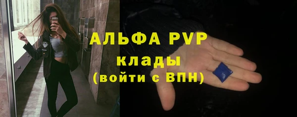 синтетический гашиш Лабытнанги