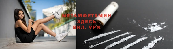 соль курить ск Куйбышев