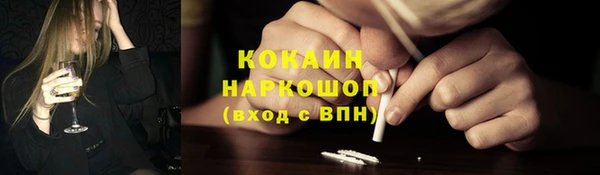 соль курить ск Куйбышев