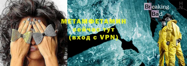 MESCALINE Лагань