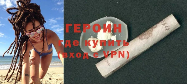 соль курить ск Куйбышев