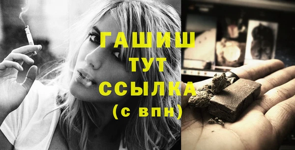 ГАЛЛЮЦИНОГЕННЫЕ ГРИБЫ Кулебаки