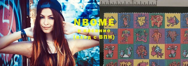 2c-b Кукмор
