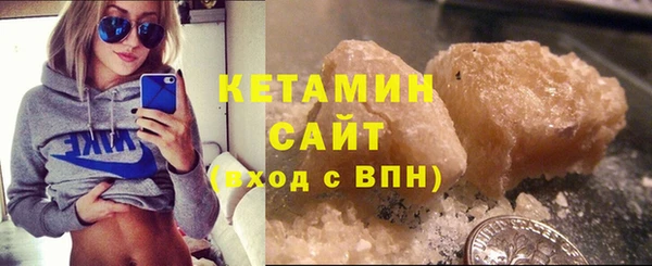 синтетический гашиш Лабытнанги