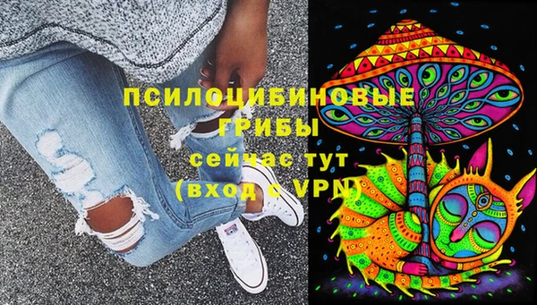 соль курить ск Куйбышев
