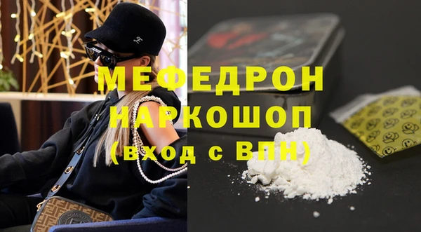 MESCALINE Лагань
