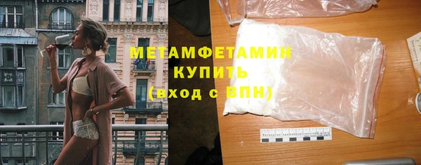 ГАЛЛЮЦИНОГЕННЫЕ ГРИБЫ Кулебаки
