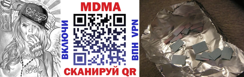 наркота  Михайловка  ссылка на мегу ссылка  MDMA Molly 