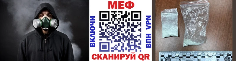 цена   Михайловка  МЯУ-МЯУ мука 