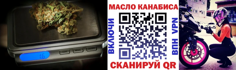Дистиллят ТГК гашишное масло  МЕГА как зайти  Михайловка 